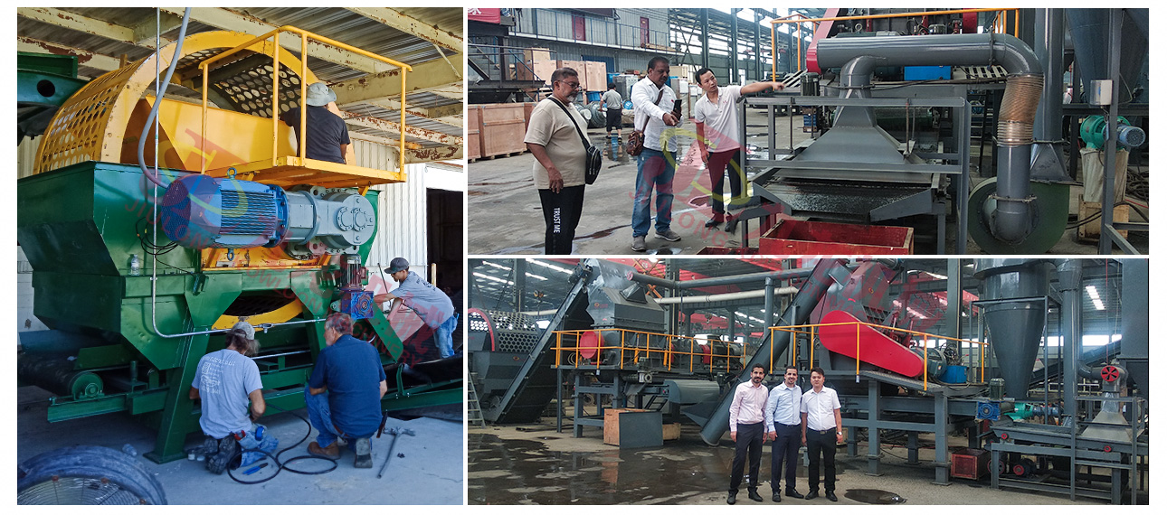 橡膠撕碎機(jī)