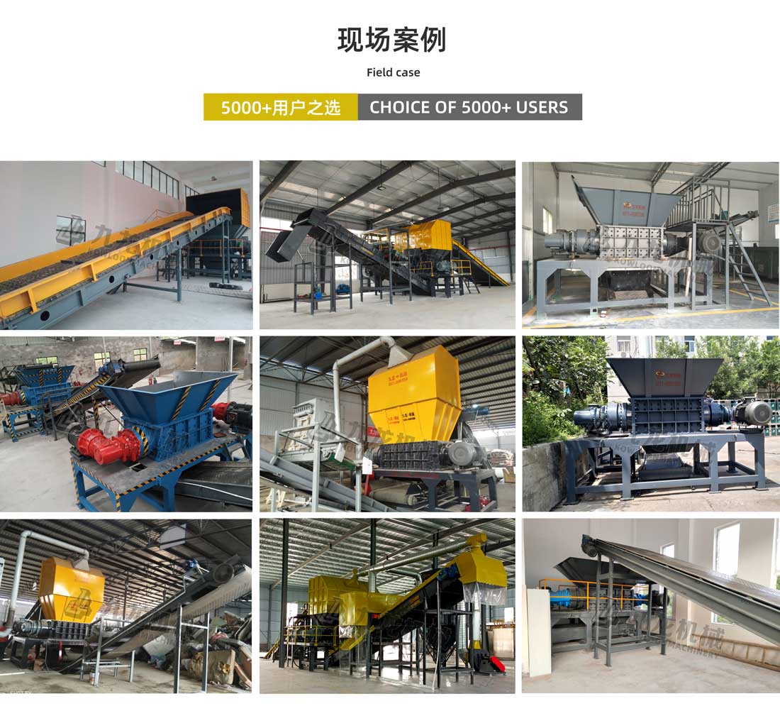 生活垃圾破碎機現場案例 生活垃圾破碎機現場案例