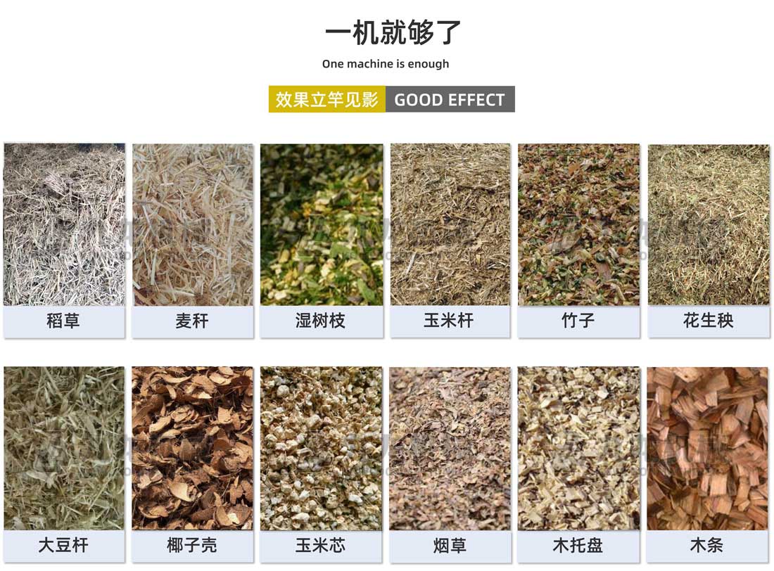 大型稻草捆撕碎機出料大小可調 大型稻草捆撕碎機出料大小可調