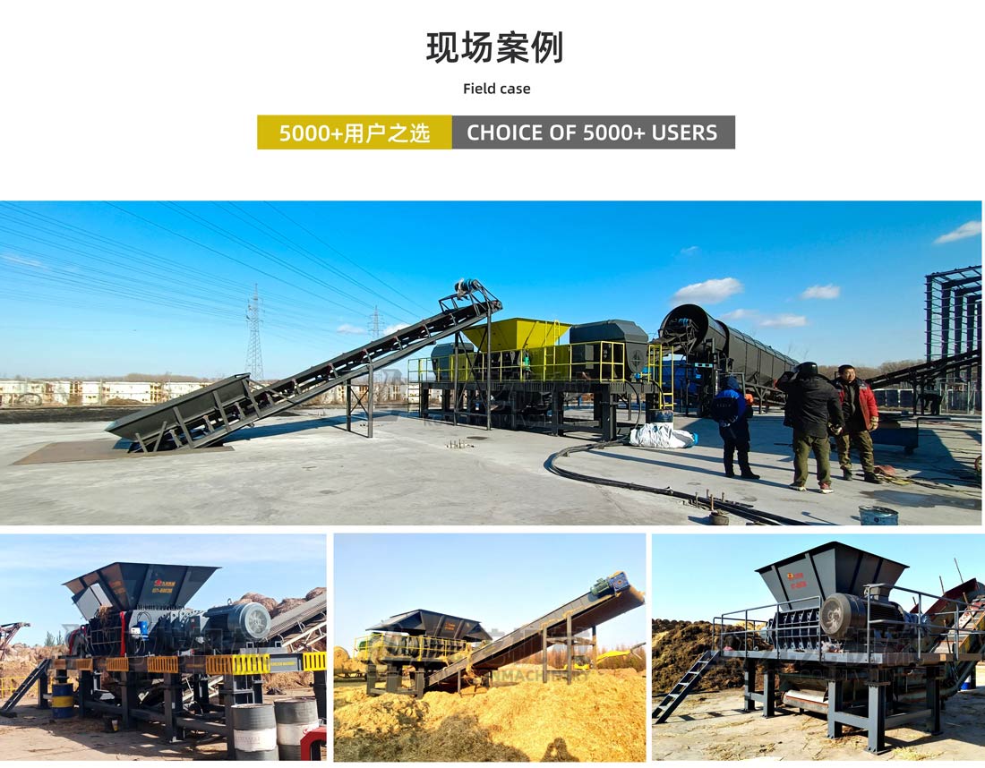 大型玉米秸稈粉碎機(jī)現(xiàn)場案例 大型玉米秸稈粉碎機(jī)現(xiàn)場案例
