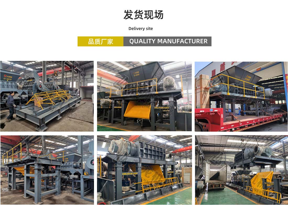 雙軸破碎機(jī)發(fā)貨現(xiàn)場(chǎng) 雙軸破碎機(jī)發(fā)貨現(xiàn)場(chǎng)
