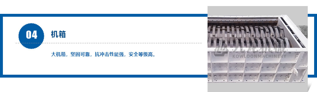 塑料粉碎機產品介紹 塑料粉碎機產品介紹