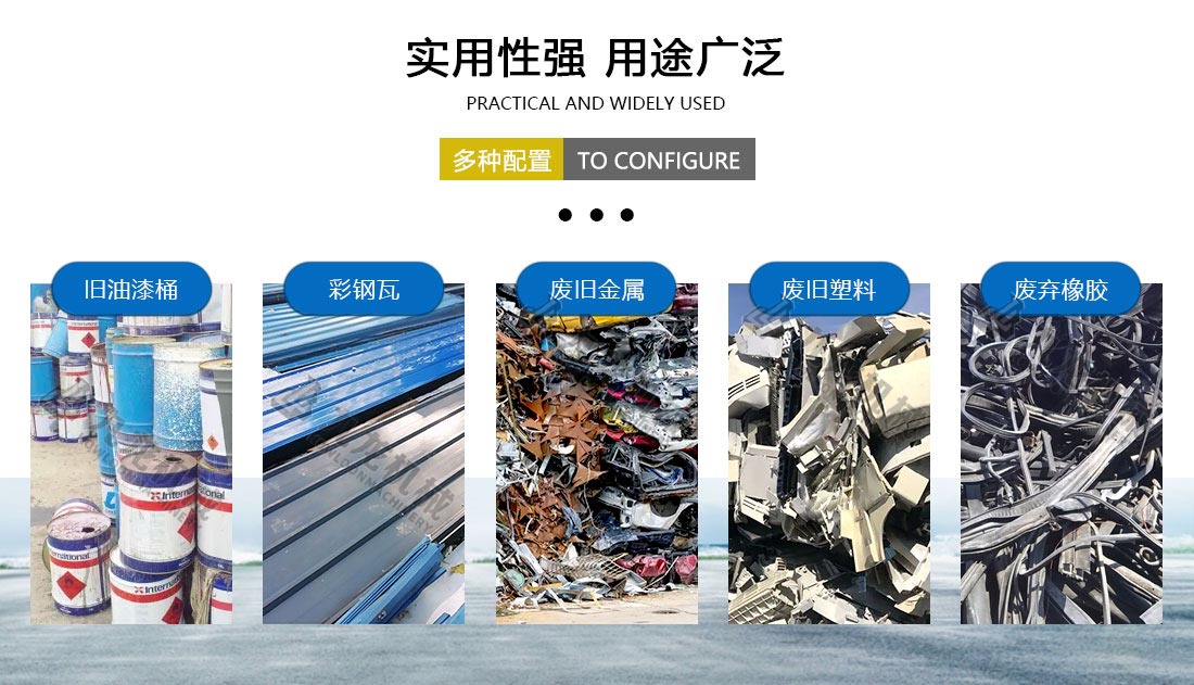 工業固廢處理設備應用廣泛 工業固廢處理設備應用廣泛