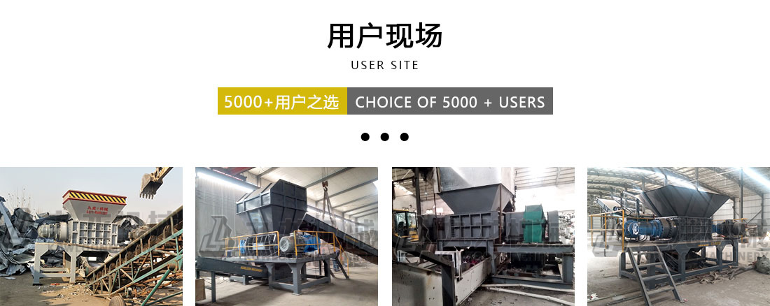工業固廢處理設備用戶現場 工業固廢處理設備用戶現場
