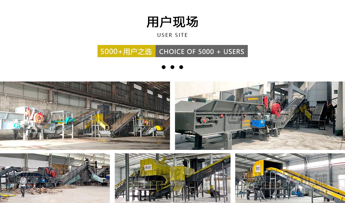 廢紙干法制漿設備 廢紙干法制漿設備