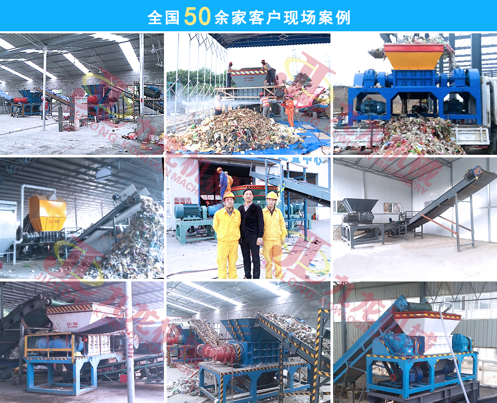 動物尸體破碎機